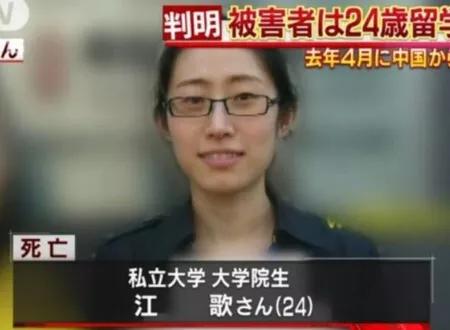 江歌案全过程:江歌案庭审第4日，陈世峰称刘鑫把江歌推出去，你怎么看？