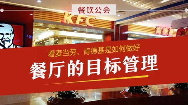 头条问答 肯德基是不是稳赚不赔的 餐饮最前线的回答 0赞