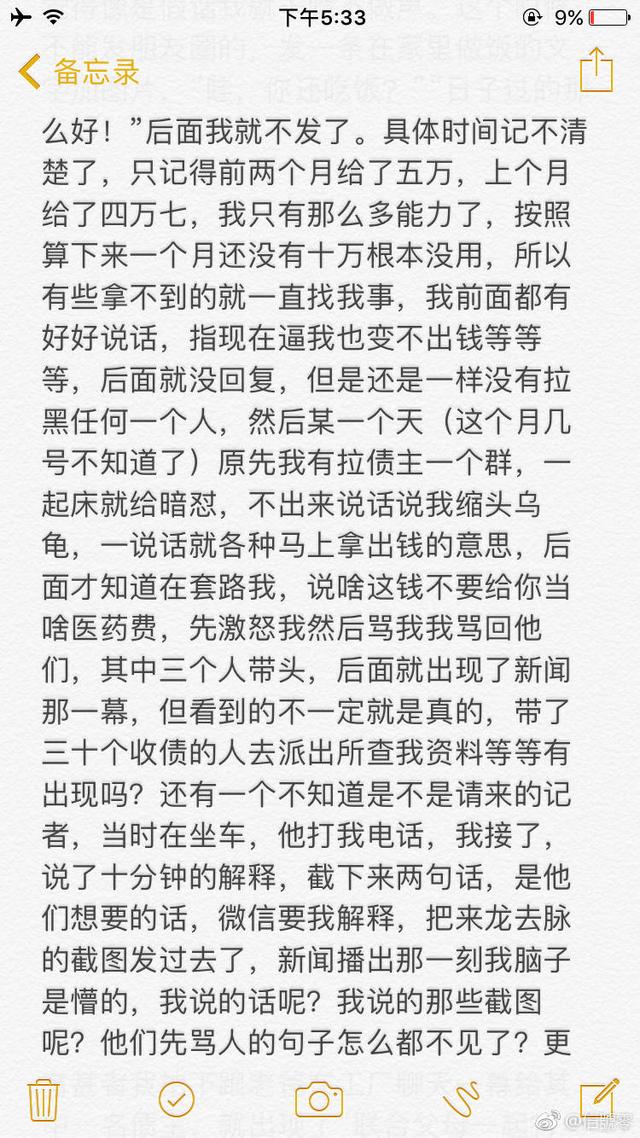 王辅臣:当初坏坏少年变形成功的易虎臣如今变成骗子，你怎么看？