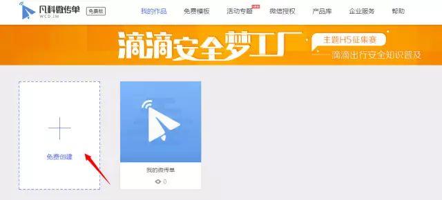 h5如何发<a href=https://maguai.com/list/256-0-0.html target=_blank class=infotextkey>朋友圈</a>:怎么做特别牛的720°全景H5？