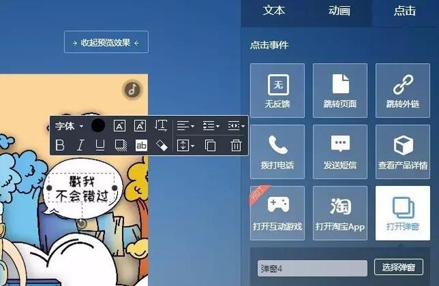 h5如何发<a href=https://maguai.com/list/256-0-0.html target=_blank class=infotextkey>朋友圈</a>:怎么做特别牛的720°全景H5？