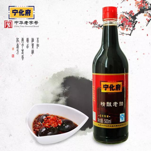 山西老陈醋有多少品牌？
