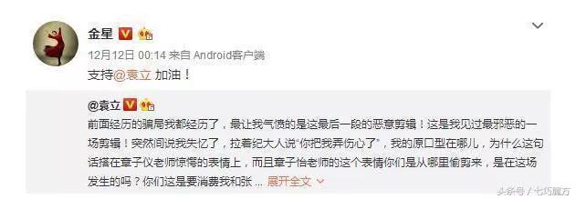 袁立电视剧:洪金宝与钟汉良袁立合作的电视剧