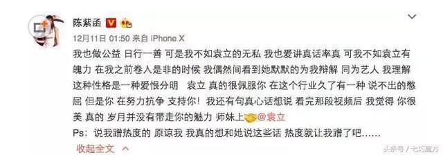 袁立电视剧:洪金宝与钟汉良袁立合作的电视剧