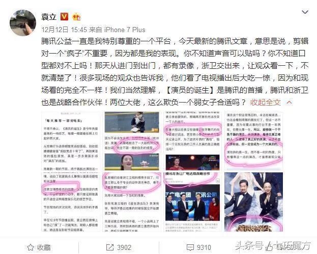 袁立电视剧:洪金宝与钟汉良袁立合作的电视剧