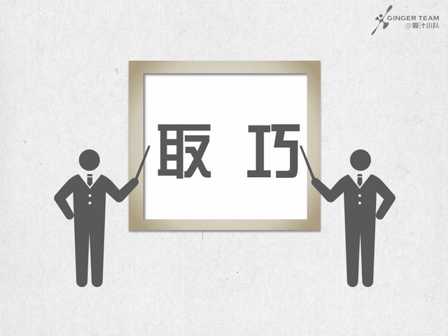 <a href=https://maguai.com/list/256-0-0.html target=_blank class=infotextkey><a href=https://maguai.com/list/256-0-0.html target=_blank class=infotextkey>朋友圈</a></a>背景图高清:如何为PPT找到合适的配图？