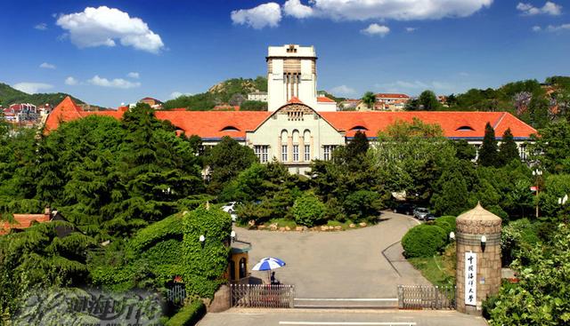 中国海洋大学怎么样-中国海洋大学怎么样郑州大学怎么样好不好