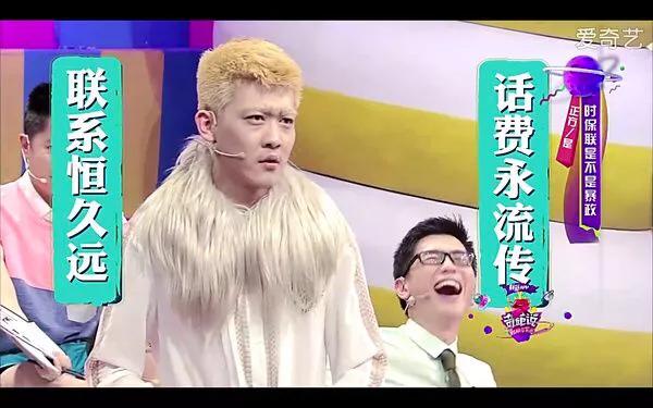 姜思达出柜:《奇葩说》上的奇葩们都是什么大学毕业的