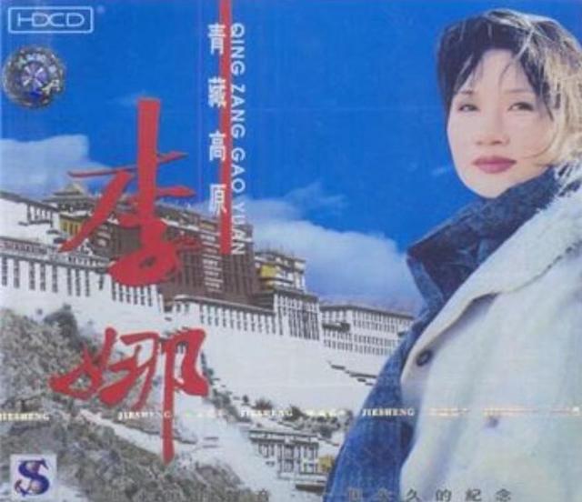 河南籍的歌唱家都有谁？