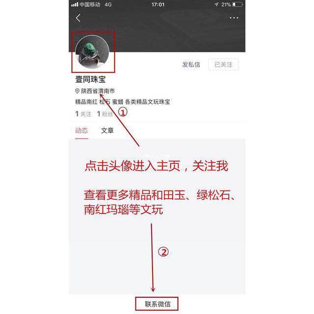玉的专业知识,玉石中到底包含什么样的财富？