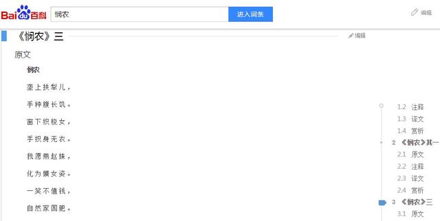 悯农李绅:古诗《悯农一》和《悯农二》完整版是什么？