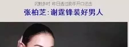 王京花现任老公是谁:王京花和霍汶希谁最厉害？