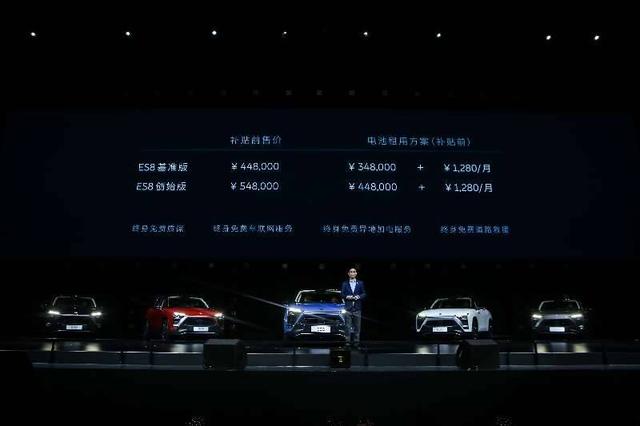 ex8电动汽车，蔚来ES8高性能智能电动7座SUV能否撑掌控中国电动车市场？