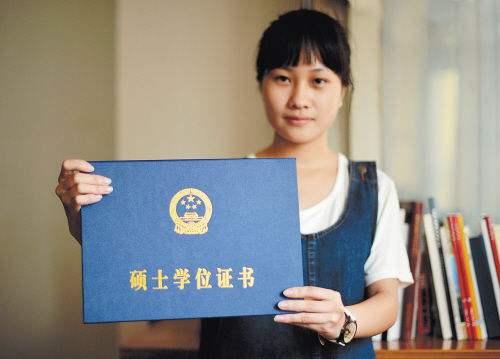 太阳城申博:学士、硕士、博士和博士后的区别是什么？