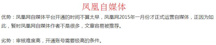 自媒体平台注册，有哪些好的自媒体平台可以注册