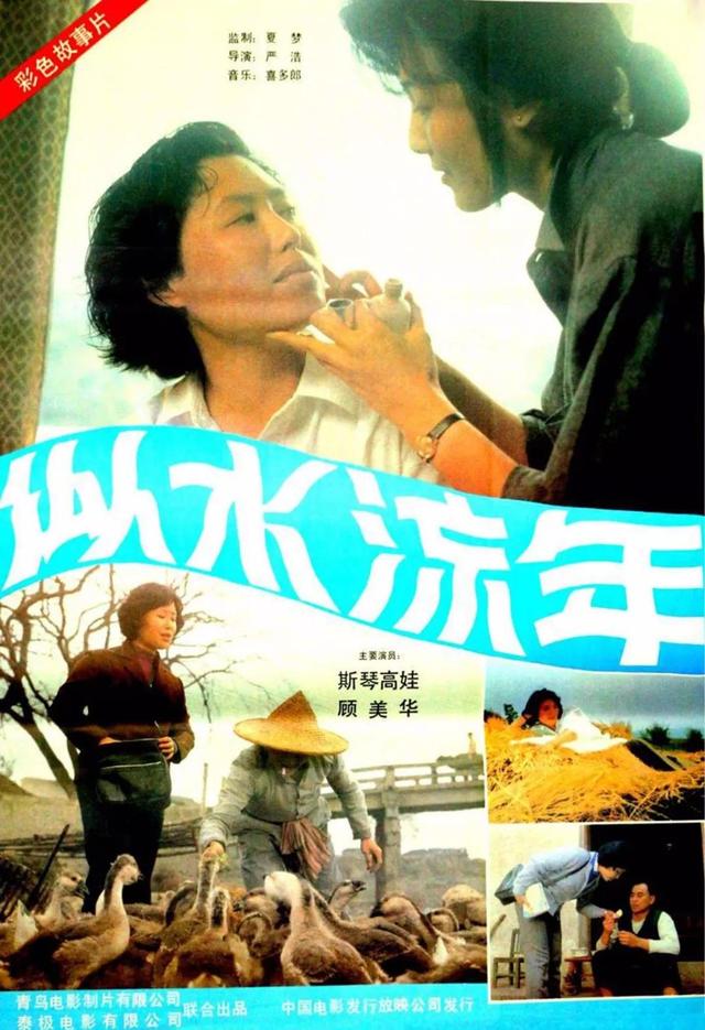 徐小明电影:你最喜爱的“十大武侠电影”有什么？