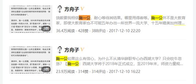施一公方舟子:如何看待方舟子对施一公的质疑？