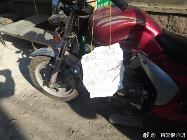 王菲姜岩:网曝江母粉围堵刘鑫爷爷奶奶家，挂牌驱赶租户，你怎么看？