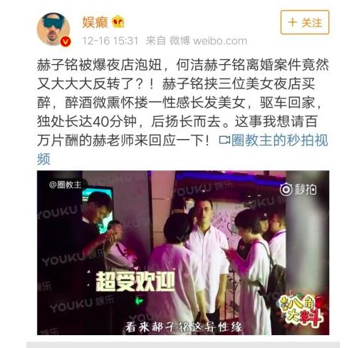何洁赫子铭婚纱照:何洁和赫子铭离婚的话你站谁？