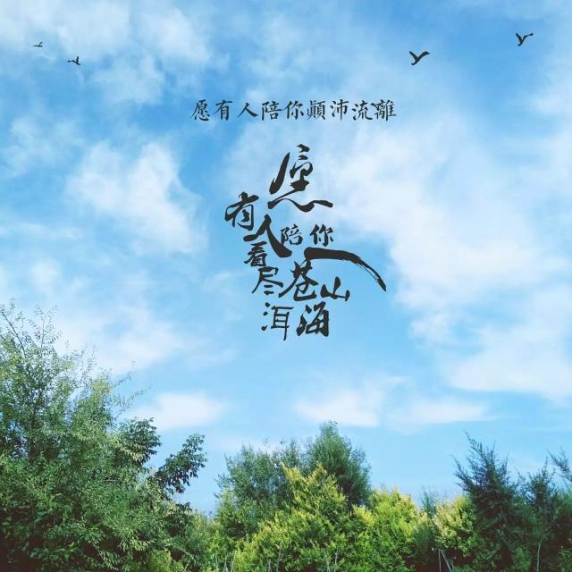 <a href=https://maguai.com/list/256-0-0.html target=_blank class=infotextkey>朋友圈</a>心情句子:有哪些句句扎心，现实露骨的<a href=https://maguai.com/list/256-0-0.html target=_blank class=infotextkey>朋友圈</a>心情<a href=https://maguai.com/list/46-0-0.html target=_blank class=infotextkey>语录</a>？