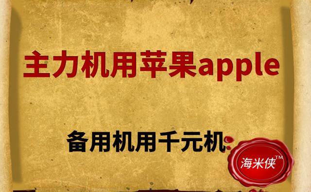 除了苹果,现在性价比高的手机有哪些？