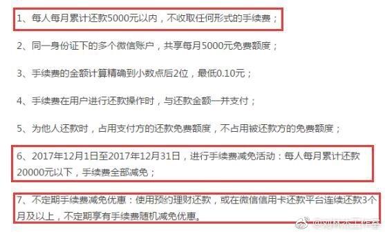 微信新规12月正式执行，这样做就真的不怕用户改用支付宝吗