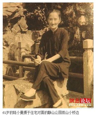 陆小曼:徐志摩死后，民国名媛陆小曼的后半生是如何度过的？