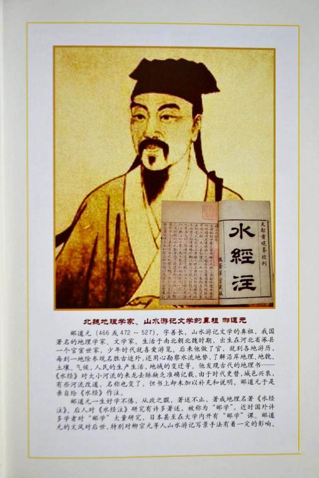 河北省张家口市有哪些名人？