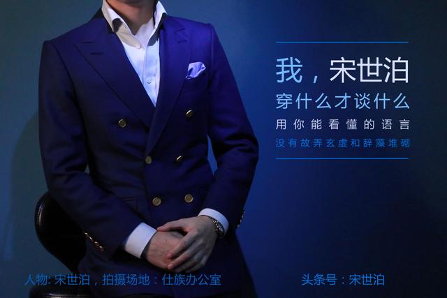 穿正装的男生可以有多帅？