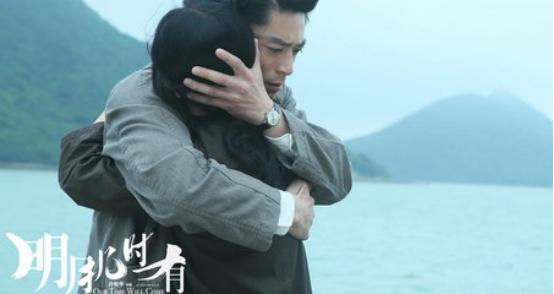 周迅高圣远:周迅的《明月几时有》电影到底讲了什么？