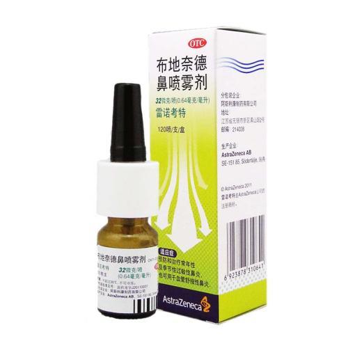 苍耳子散加减功效:苍耳子的功效与作用是什么？