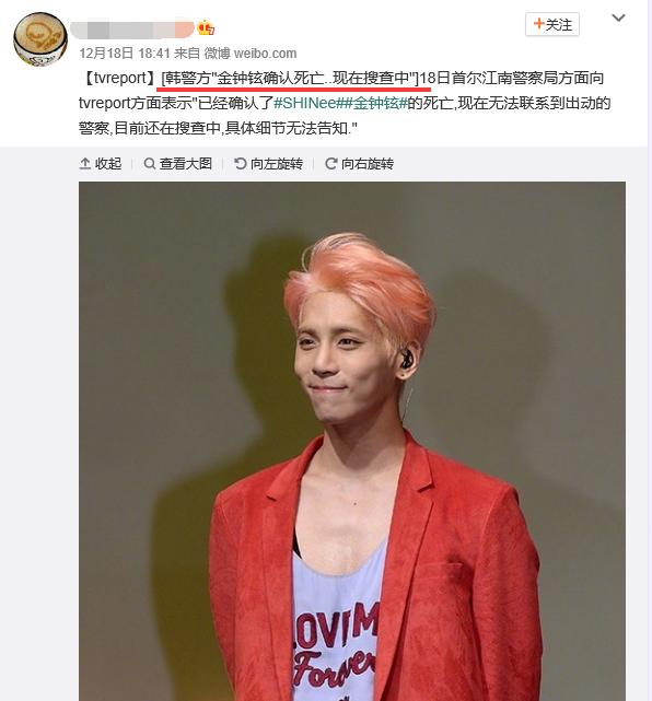 你对韩国金钟铉的自杀有什么看法？