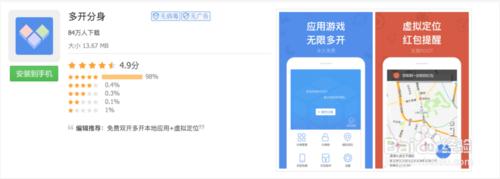 虚拟<a href=https://maguai.com/list/256-0-0.html target=_blank class=infotextkey><a href=https://maguai.com/list/256-0-0.html target=_blank class=infotextkey>朋友圈</a></a>软件有哪些:虚拟定位APP哪个好用？