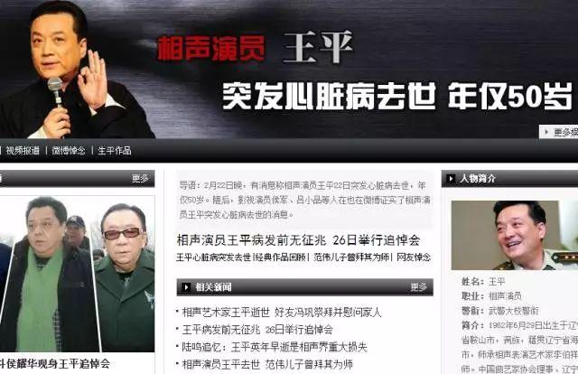 戴军主持的节目:辽台曾经火遍全国的《七星大擂台》后来为什么不播了？