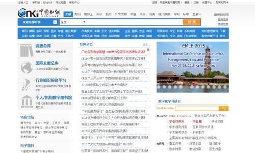 可以研究论文的网站有哪些？