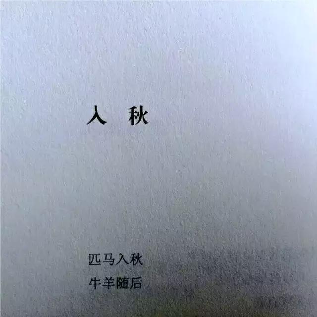 为什么经常看不起自己，觉得很丧
