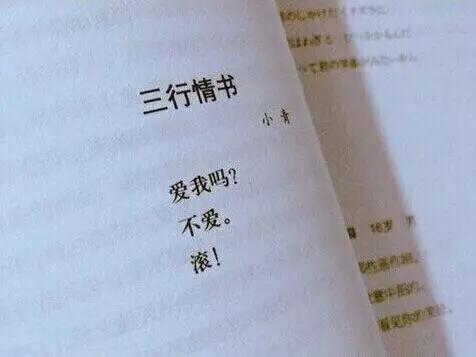 为什么经常看不起自己，觉得很丧