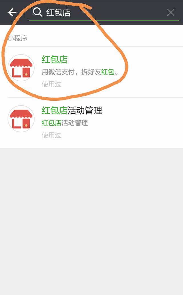 微信红包最火:微信最近也能领红包了，为什么没有支付宝红包火？(微信红包钱怎么转到支付宝)