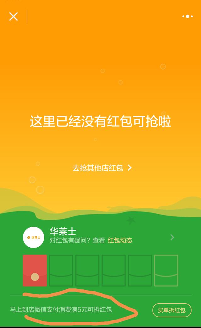 微信红包最火:微信最近也能领红包了，为什么没有支付宝红包火？(微信红包钱怎么转到支付宝)