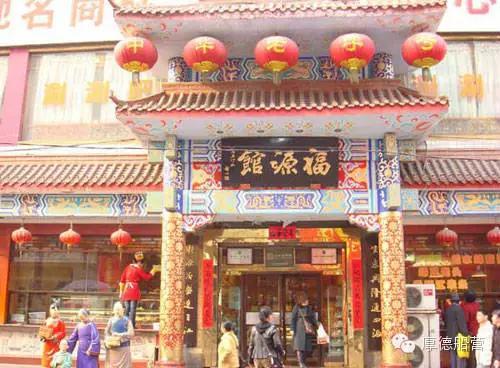 吉林市北山古寺庙群:请问现在能去吉林北山<a href=https://maguai.com/list/52-0-0.html target=_blank class=infotextkey>旅游</a>吗？
