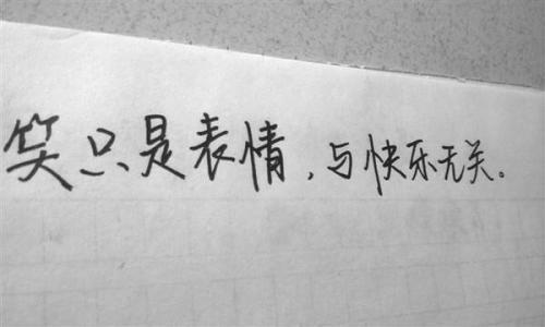 <a href=https://maguai.com/list/55-0-0.html target=_blank class=infotextkey>生活</a>累的句子说说心情:出去玩开心又累的心情说说？