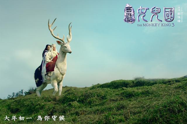 西游记女儿国演员表:赵丽颖将在电影《西游记女儿国》演女儿国国王，你看好她吗？