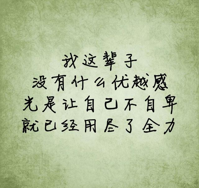 你曾经在写过什么句子时突然感动了自己？