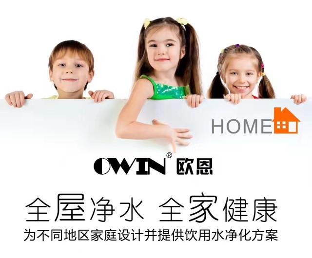 2017净水机十大排名有哪些？