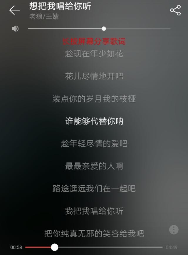 情侣对唱歌曲(情侣对唱歌曲有哪些)