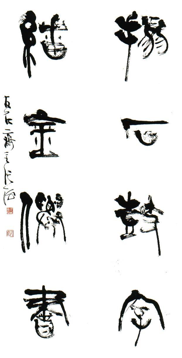 中共中央顾问委员会:2003年都发生了什么？