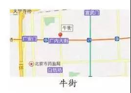 老北京爆肚的做法,老北京爆肚是有什么特色？