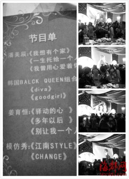 高永泰:福州永泰县的礼金一般是怎么样的，为什么都说福建人礼金高？