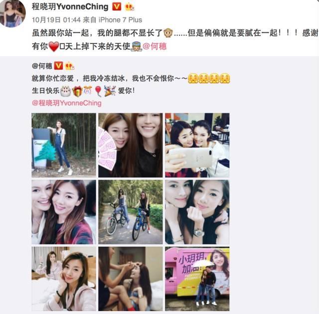 程晓玥郑恺为什么分手:怎么看待郑恺和程晓玥分手这事