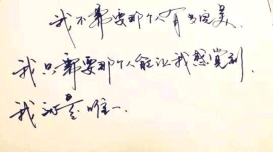 怎么委婉的说我还喜欢你？